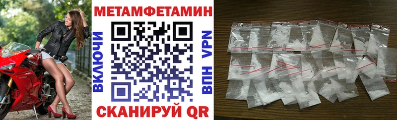 АМФЕТАМИН Premium Магадан