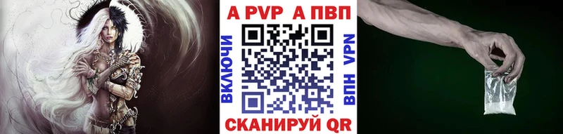 ОМГ ОМГ ссылки  Магадан  A PVP кристаллы 