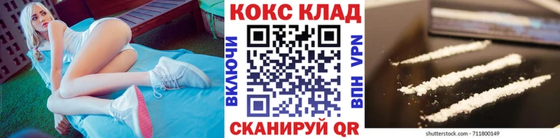 наркошоп  Магадан  Кокаин Эквадор 