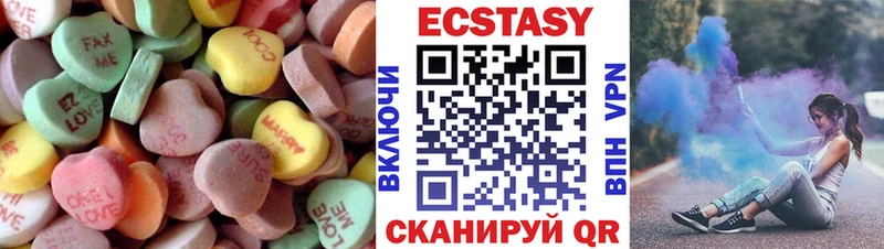 Ecstasy MDMA  купить  цена  Магадан 