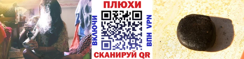 мега ссылка  Магадан  Гашиш хэш 
