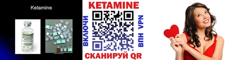 Кетамин ketamine  Магадан 