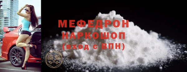 прущая мука Покровск