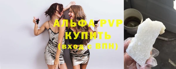 альфа пвп Алексеевка