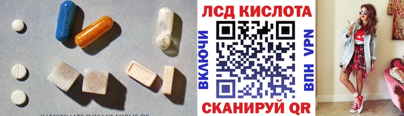 цена наркотик мега сайт LSD-25 экстази ecstasy Магадан