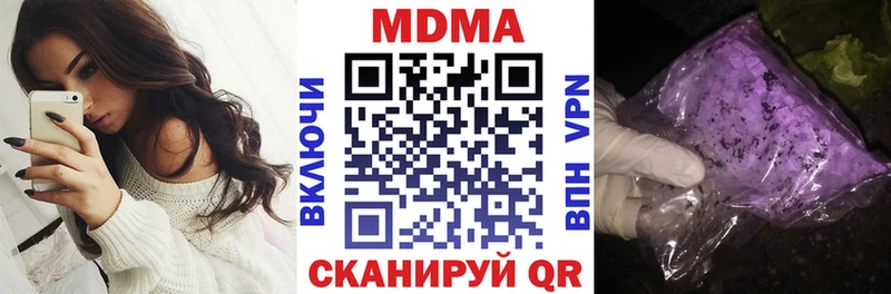купить   Магадан  нарко площадка официальный сайт  MDMA crystal 