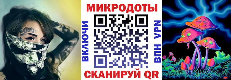 Галлюциногенные грибы GOLDEN TEACHER  Магадан 